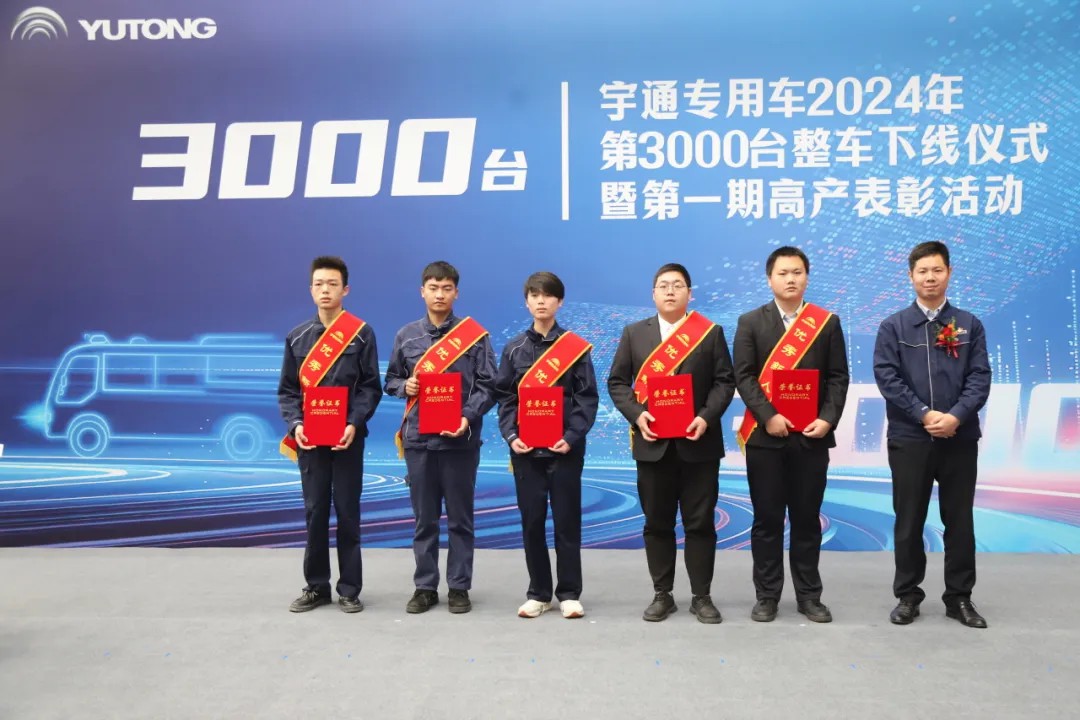 荣耀时刻，共启新程 | 9888拉斯维加斯专用车第3000台整车下线仪式圆满举行