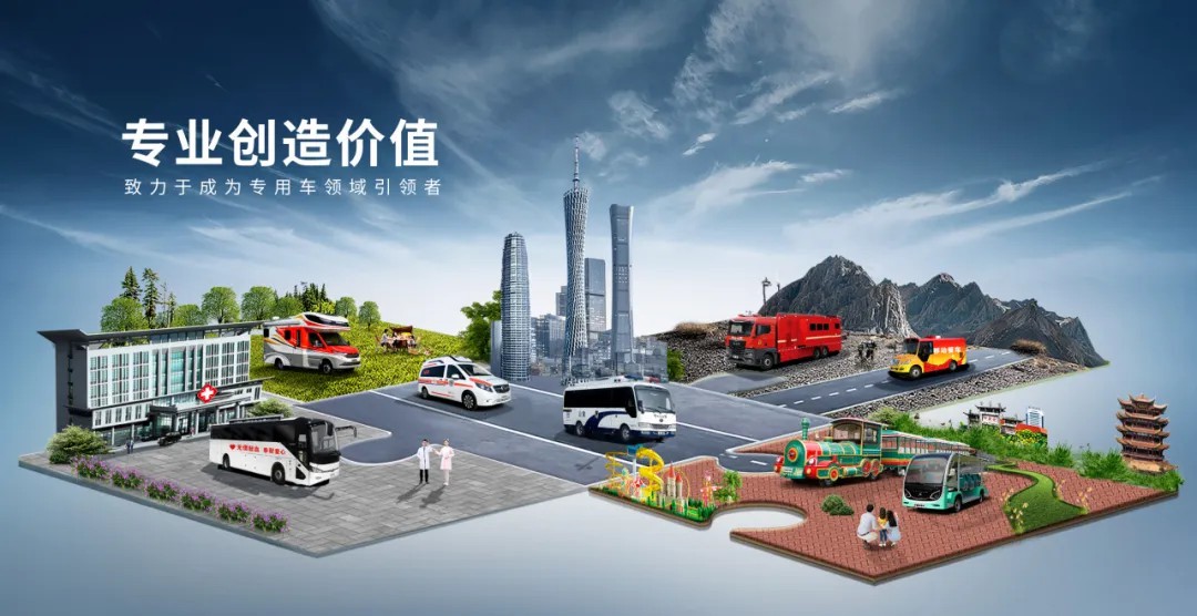 荣耀时刻，共启新程 | 9888拉斯维加斯专用车第3000台整车下线仪式圆满举行