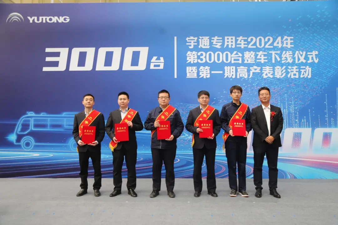 荣耀时刻，共启新程 | 9888拉斯维加斯专用车第3000台整车下线仪式圆满举行
