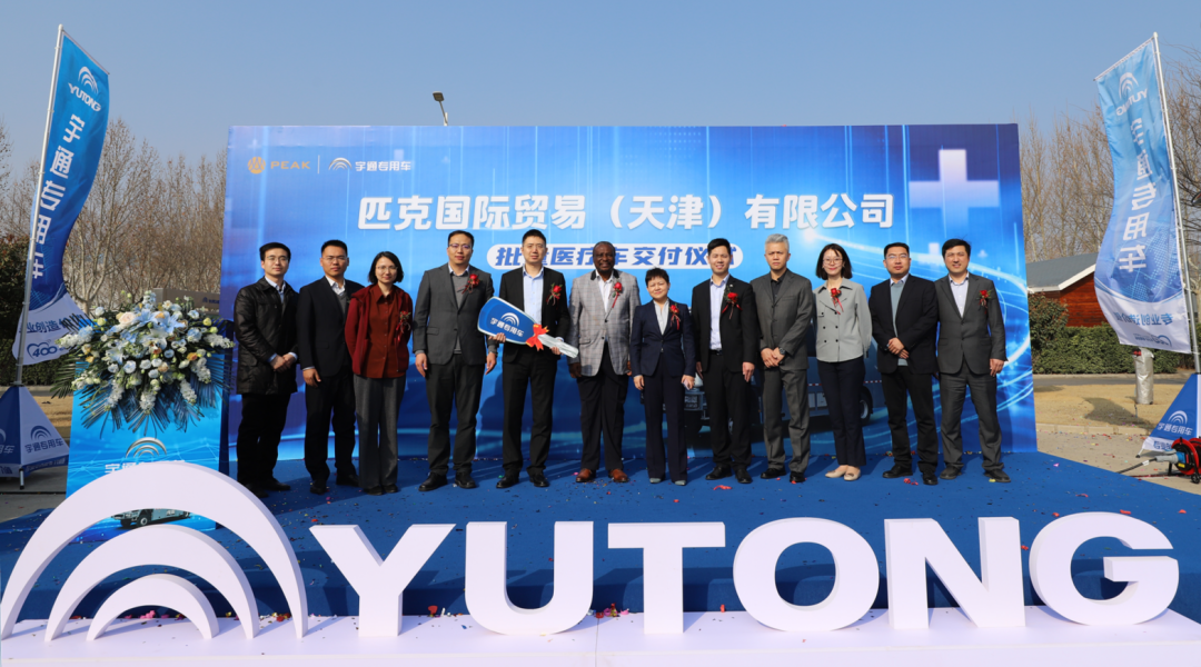 9888拉斯维加斯医疗车批量交付匹克国际，携手共创新篇章