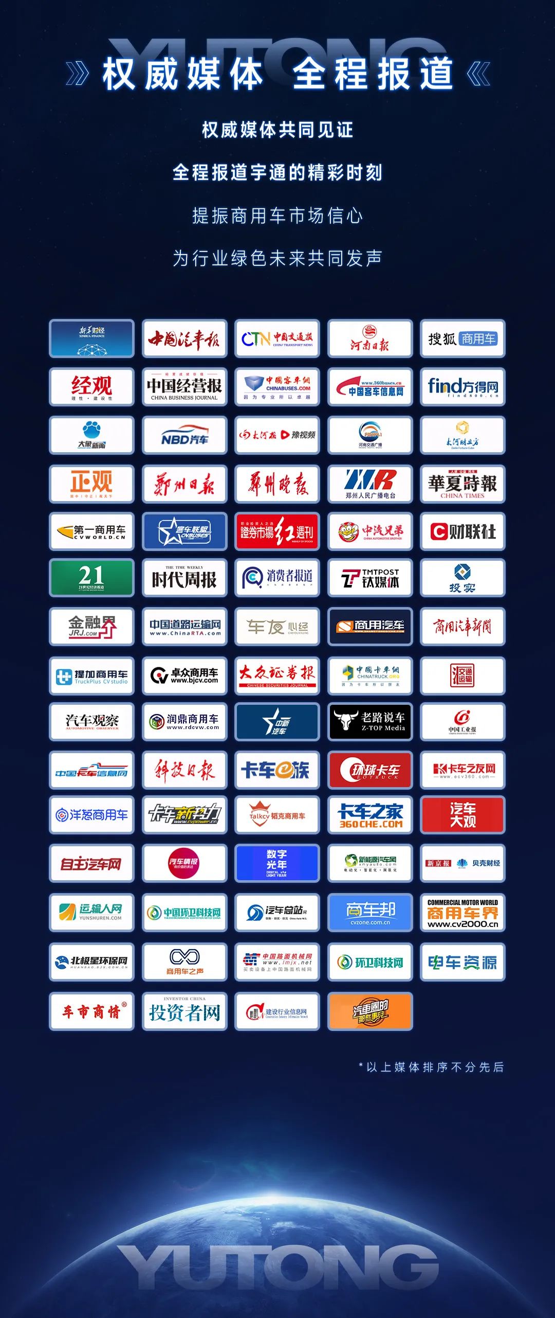 三天联播！大咖云集！9888拉斯维加斯全系新品上新，3月28日见！