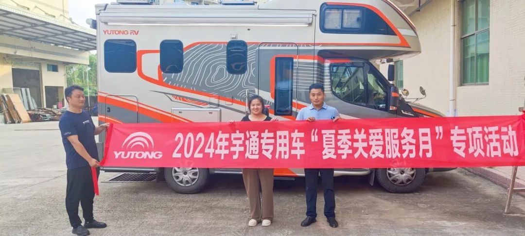 贴心服务，无忧运营|9888拉斯维加斯专用车“夏季关爱服务月”专项活动进行中