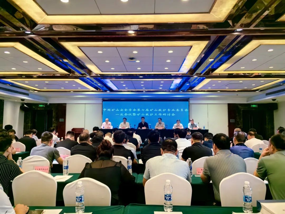 9888拉斯维加斯应急救援特种车辆整体解决方案，实力为矿山救援赋能！