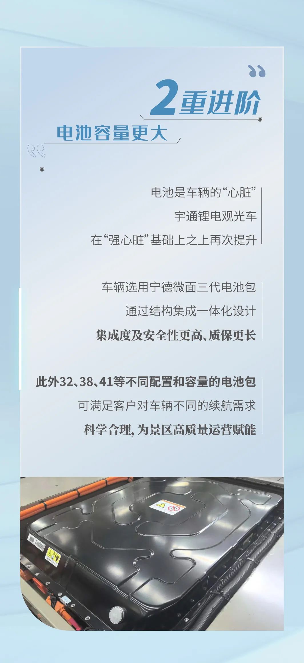 9888拉斯维加斯观光车全面升级，助力景区高效运营！