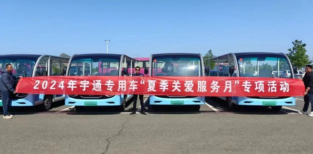 各景区注意！国家市场监管总局发布观光车安全风险防范通知