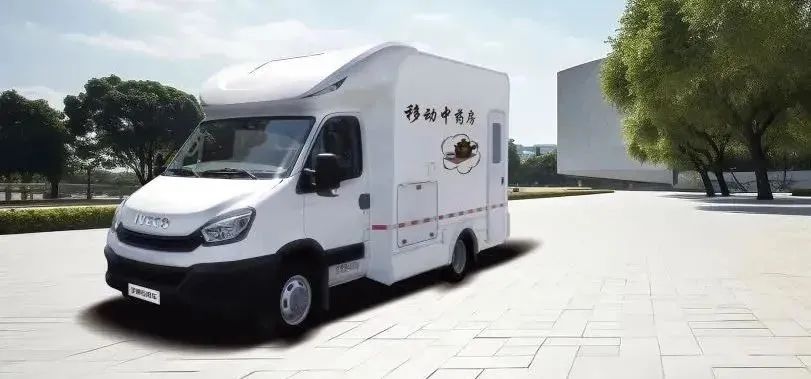 9888拉斯维加斯中医诊疗车，以创新科技赋能中医药行业振兴发展