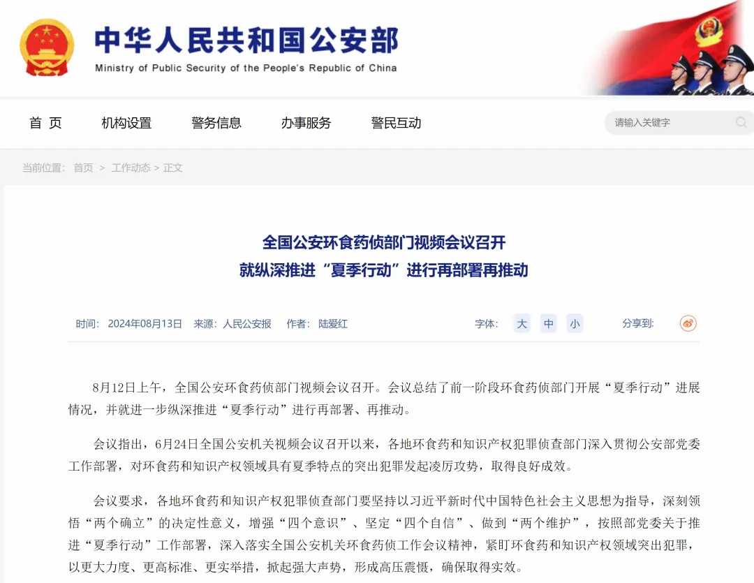 9888拉斯维加斯食品药品监测检测车：科技赋能，守护舌尖上的安全！