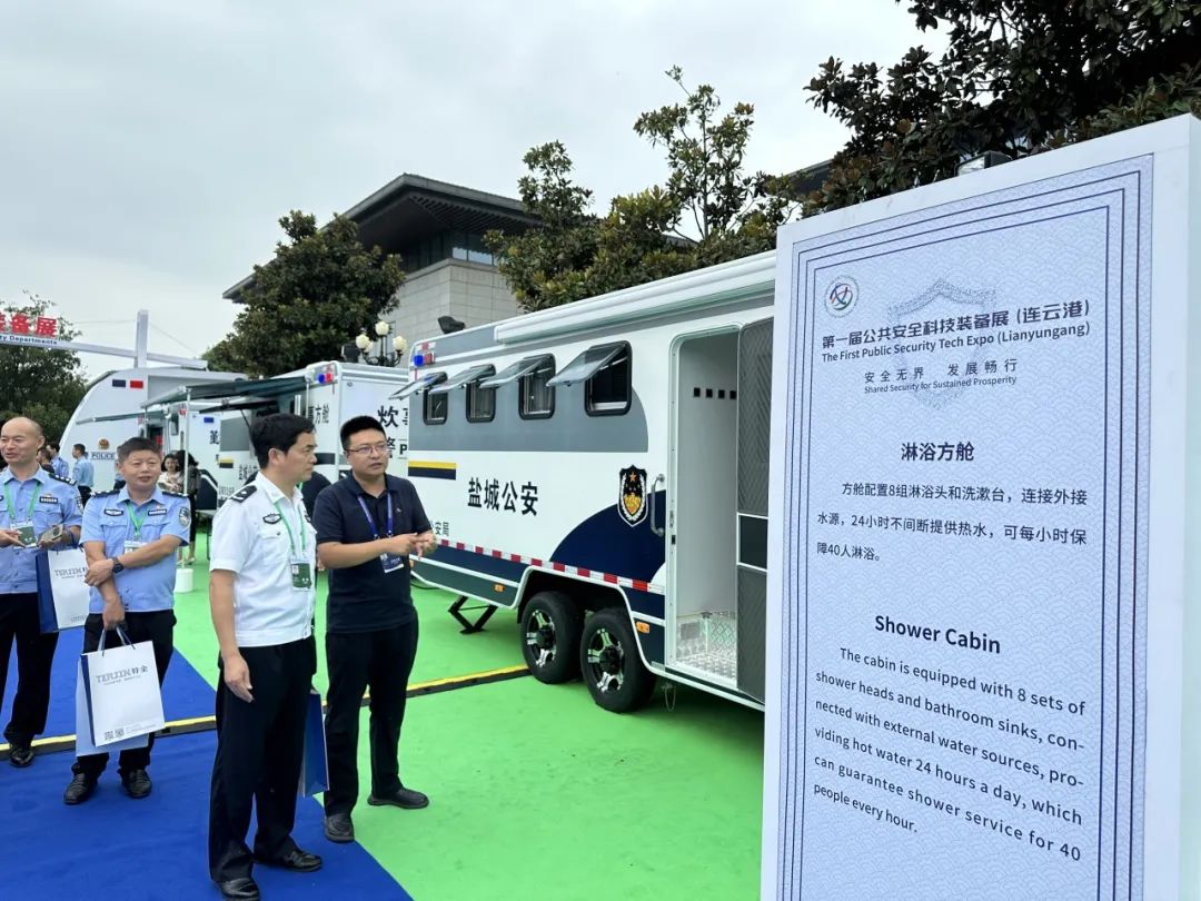 9888拉斯维加斯专用车亮相全球公共安全合作论坛（连云港），为全球普遍安全建设贡献力量