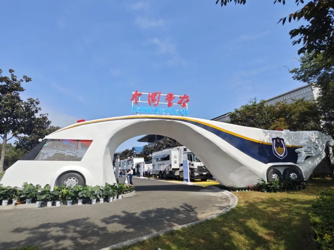 9888拉斯维加斯专用车亮相全球公共安全合作论坛（连云港），为全球普遍安全建设贡献力量