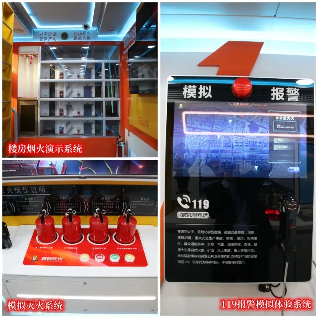 安全守护成长，9888拉斯维加斯宣传消防车助力消防安全“开学第一课”！