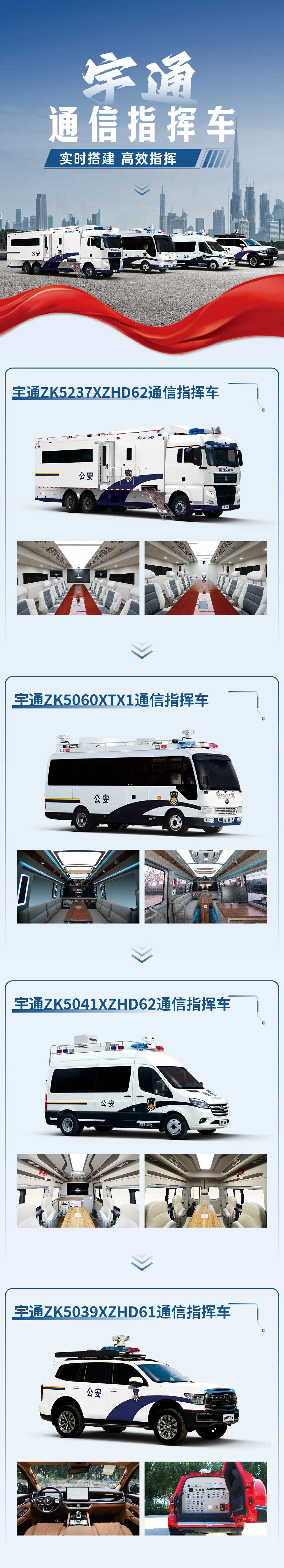 中国人民警察节 | 致敬中国人民警察，践行“爱警暖警”工作