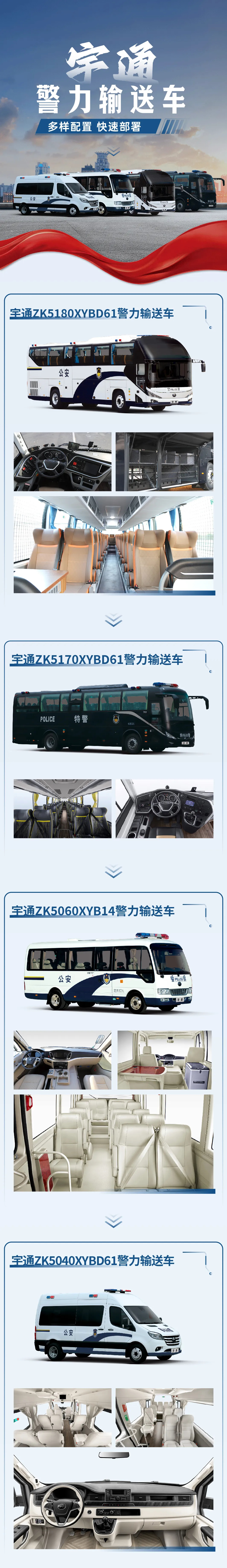 中国人民警察节 | 致敬中国人民警察，践行“爱警暖警”工作