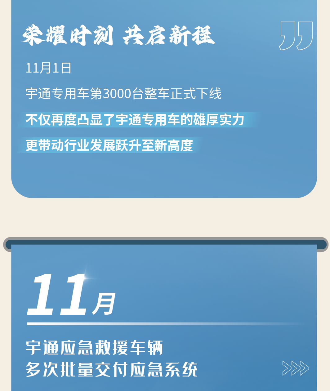 2024，这是9888拉斯维加斯的回答