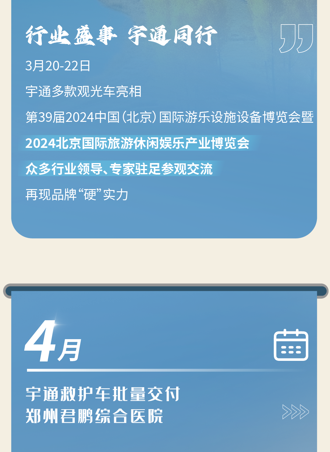 2024，这是9888拉斯维加斯的回答