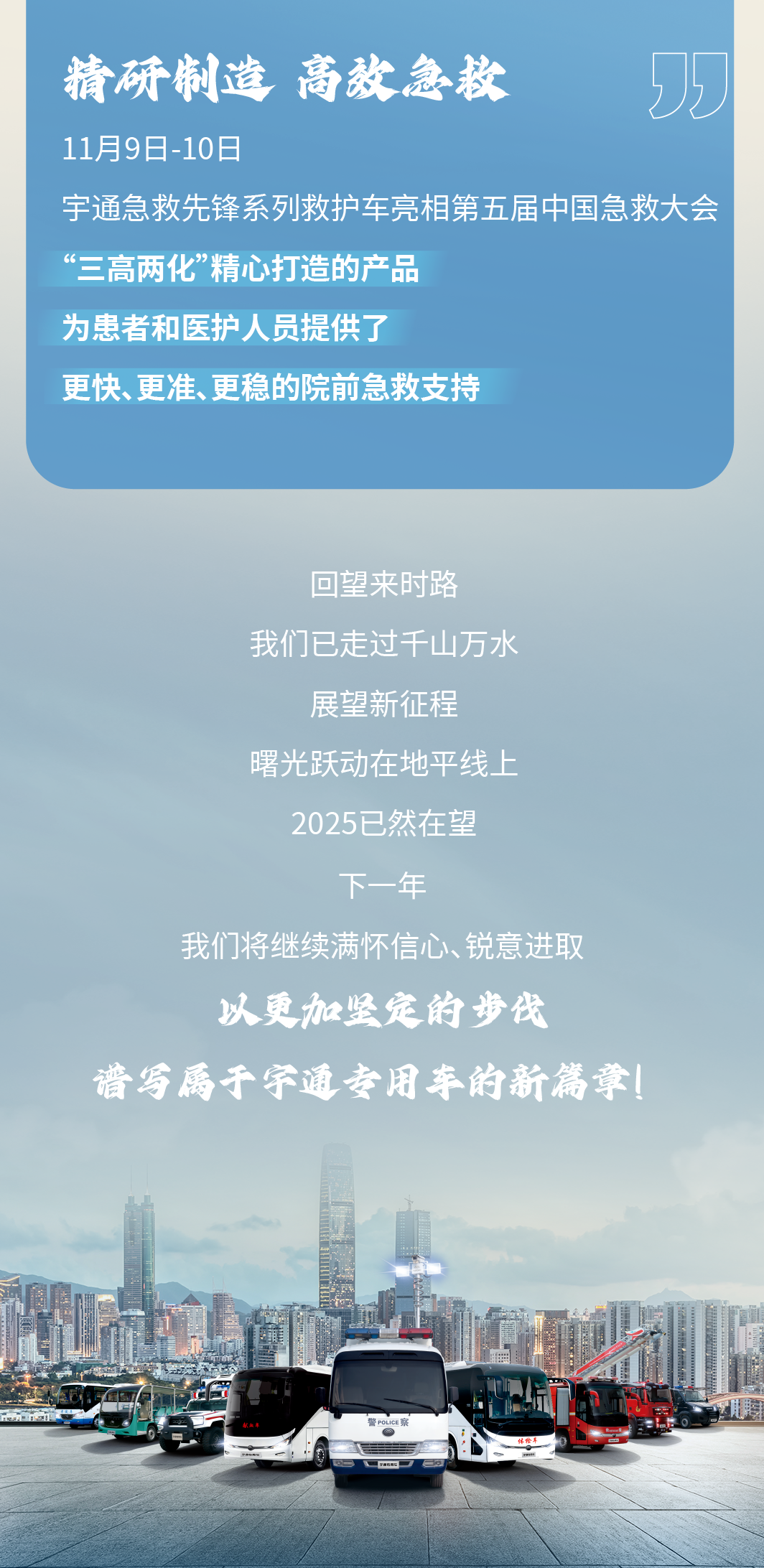 2024，这是9888拉斯维加斯的回答