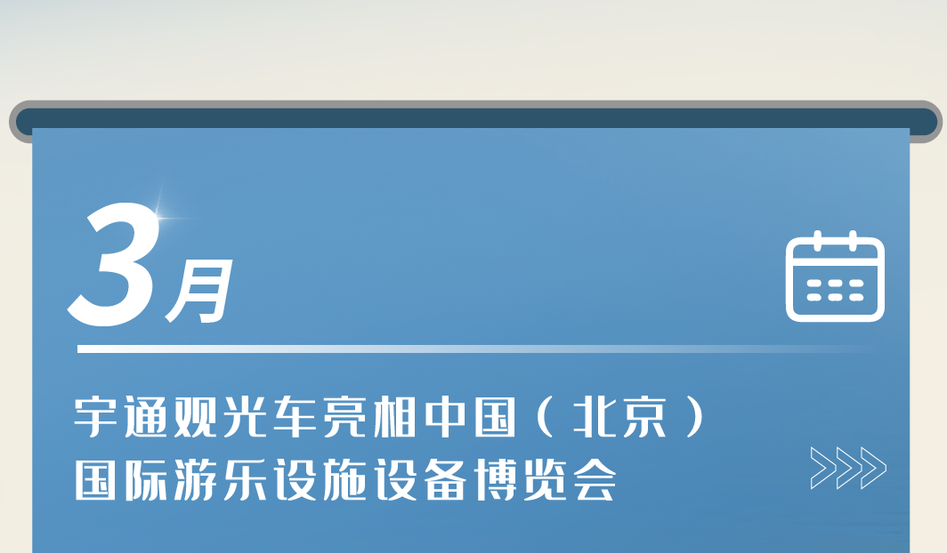 2024，这是9888拉斯维加斯的回答