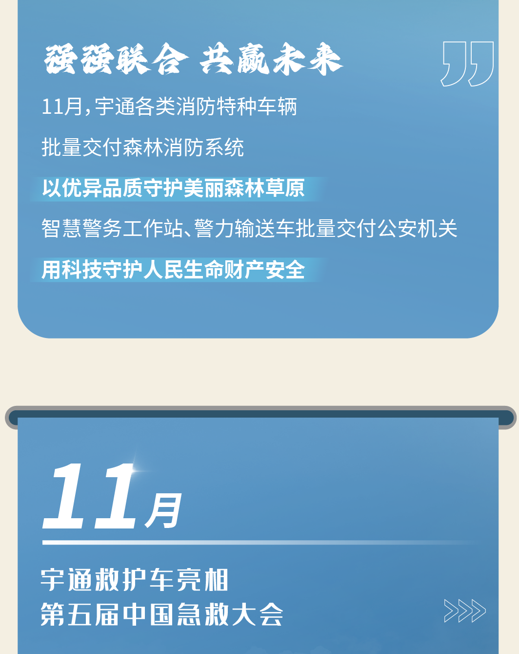 2024，这是9888拉斯维加斯的回答