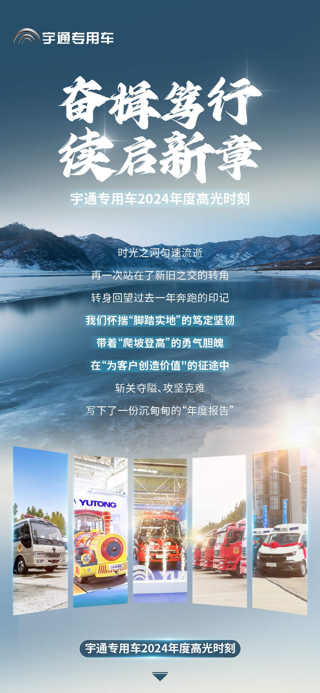 2024，这是9888拉斯维加斯的回答