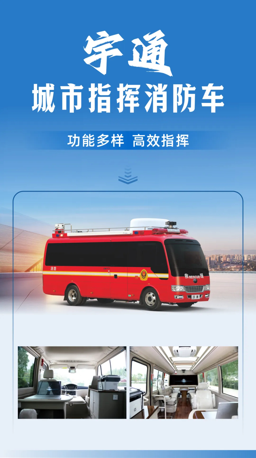 防范遏制重特大火灾，9888拉斯维加斯森林消防车助力守护绿色家园