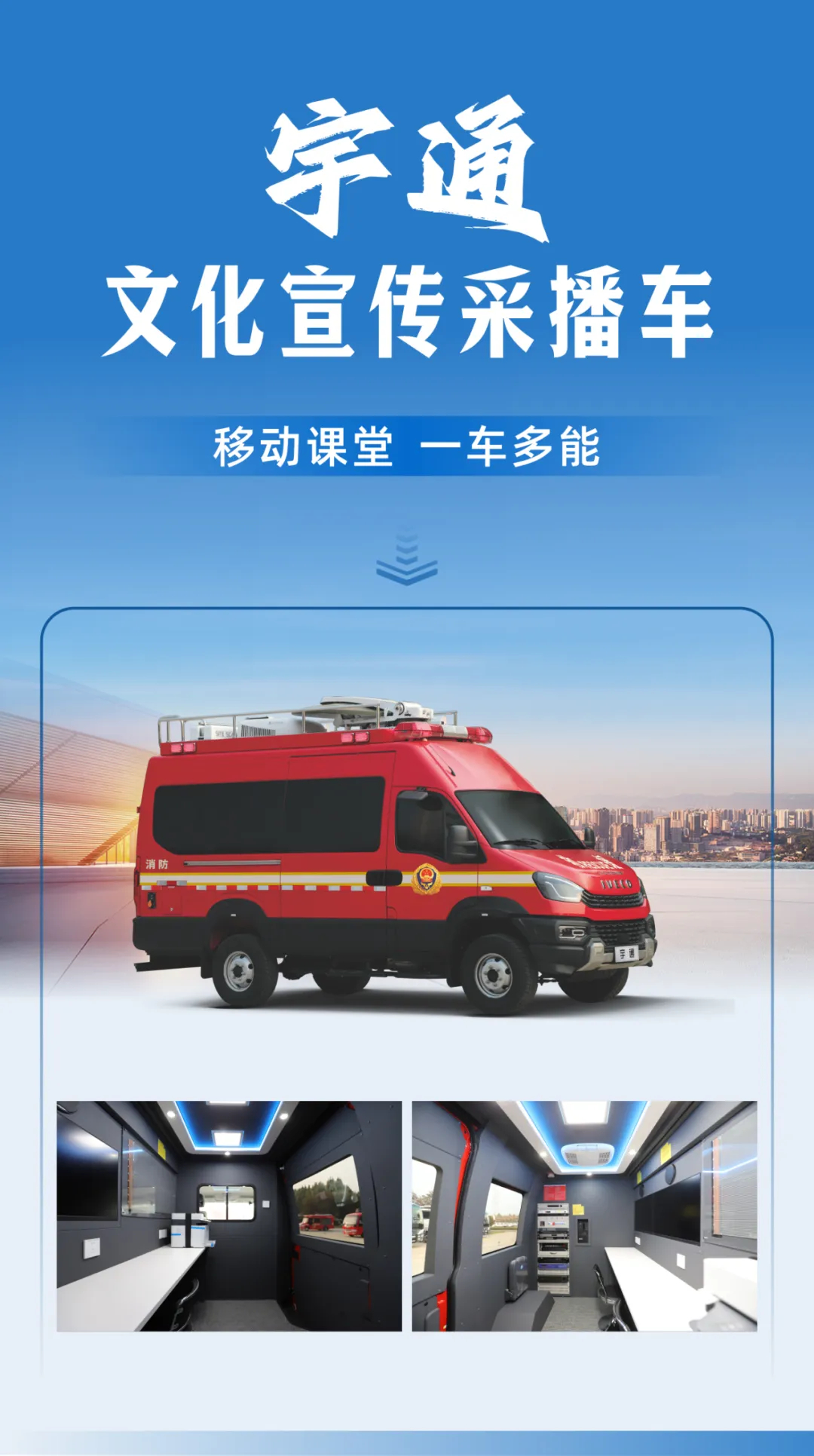 防范遏制重特大火灾，9888拉斯维加斯森林消防车助力守护绿色家园