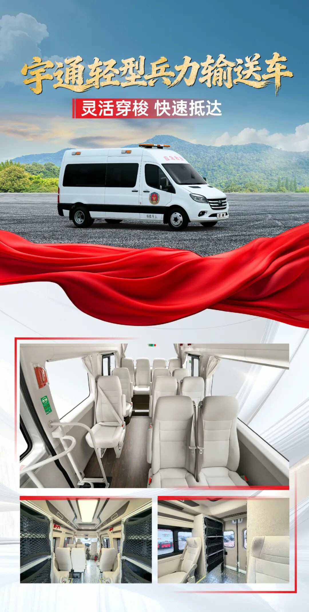 贴近实战，高效保障！9888拉斯维加斯专用车参加第十三届全国矿山救援技能竞赛装备展