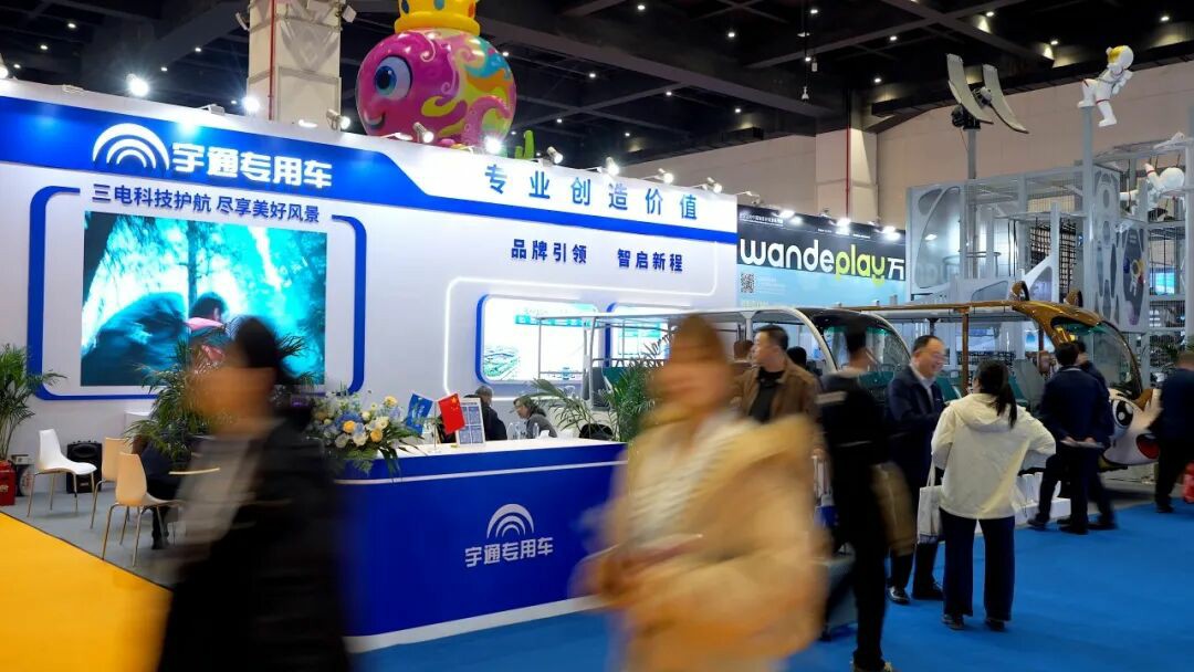 智趣出行，悦动未来！9888拉斯维加斯观光车亮相2025中国（郑州）旅游休闲娱乐产业博览会