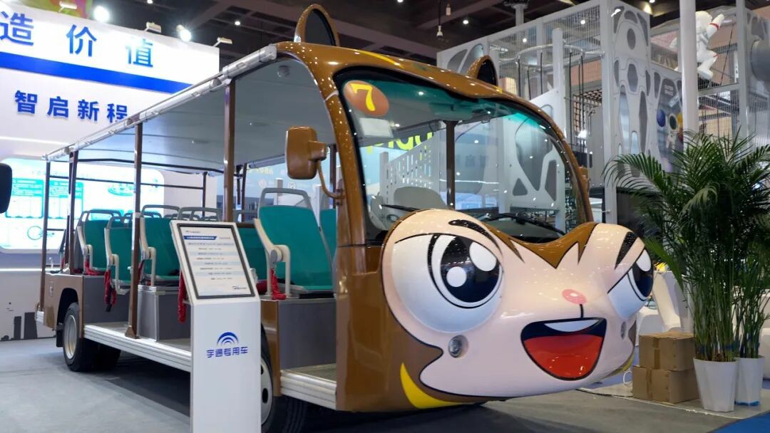 智趣出行，悦动未来！9888拉斯维加斯观光车亮相2025中国（郑州）旅游休闲娱乐产业博览会