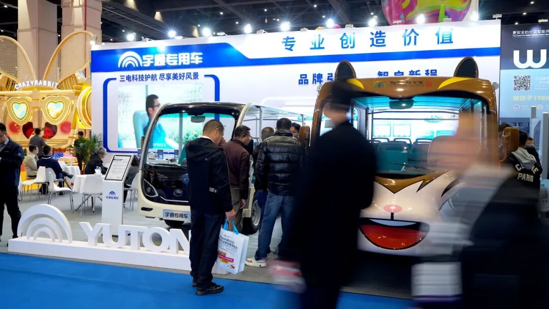 智趣出行，悦动未来！9888拉斯维加斯观光车亮相2025中国（郑州）旅游休闲娱乐产业博览会