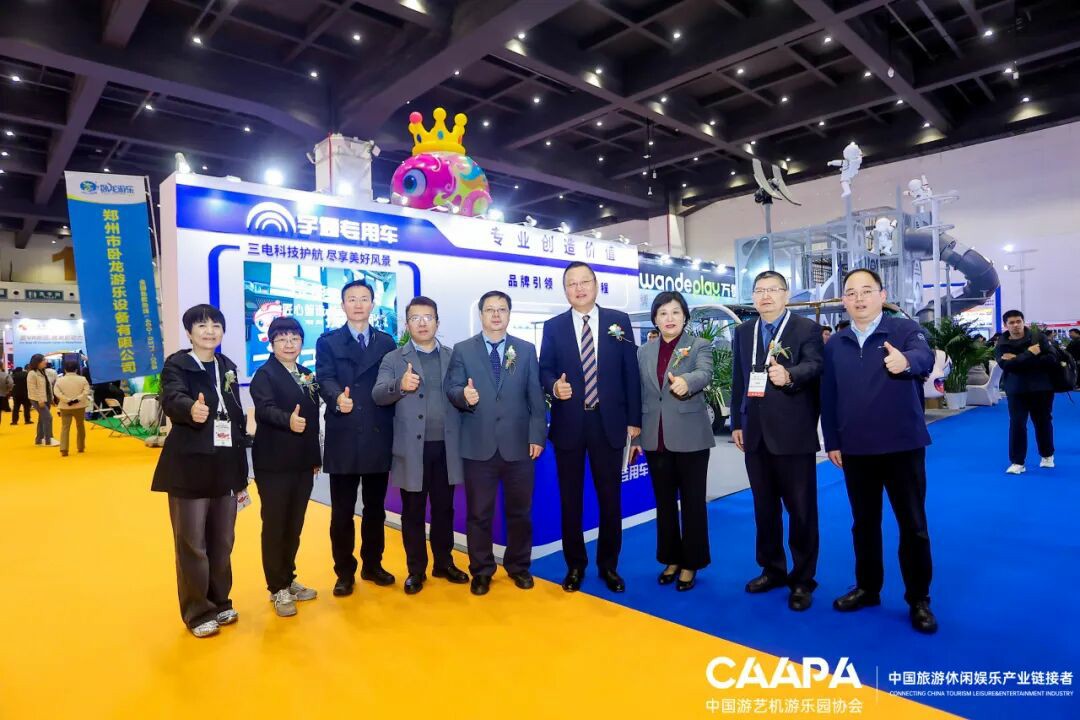 智趣出行，悦动未来！9888拉斯维加斯观光车亮相2025中国（郑州）旅游休闲娱乐产业博览会