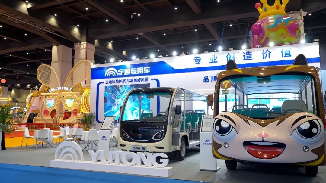 智趣出行，悦动未来！9888拉斯维加斯观光车亮相2025中国（郑州）旅游休闲娱乐产业博览会