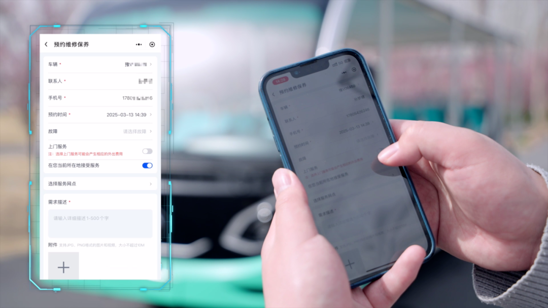 更快、更省、更安心！宇?直服开启售后服务新时代