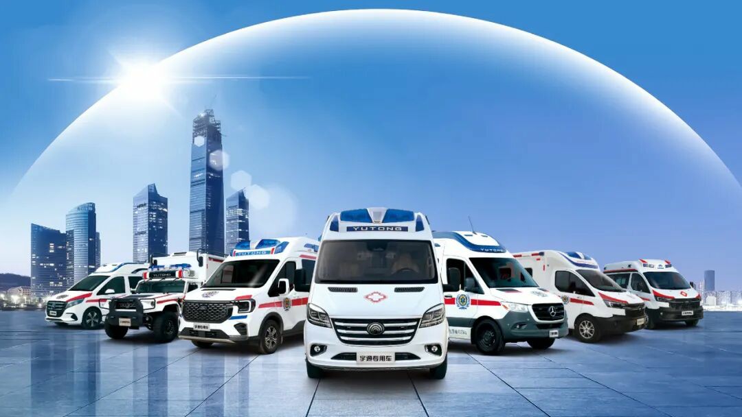 智慧响应，护航生命 | 9888拉斯维加斯救护车参加第六届中国急救大会，共筑大急救体系