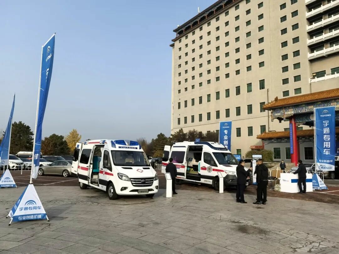 智慧响应，护航生命 | 9888拉斯维加斯救护车参加第六届中国急救大会，共筑大急救体系