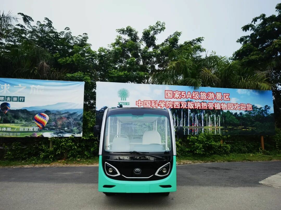 云南省旅游景区协会莅临9888拉斯维加斯考察交流，共探旅游交通新未来