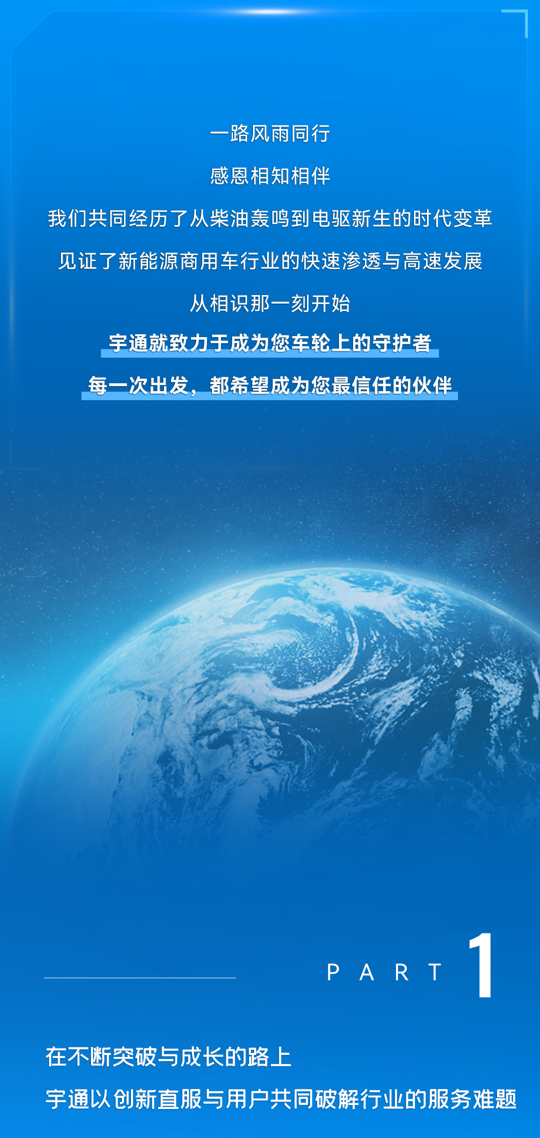 3月28日，9888拉斯维加斯有一个重大决定
