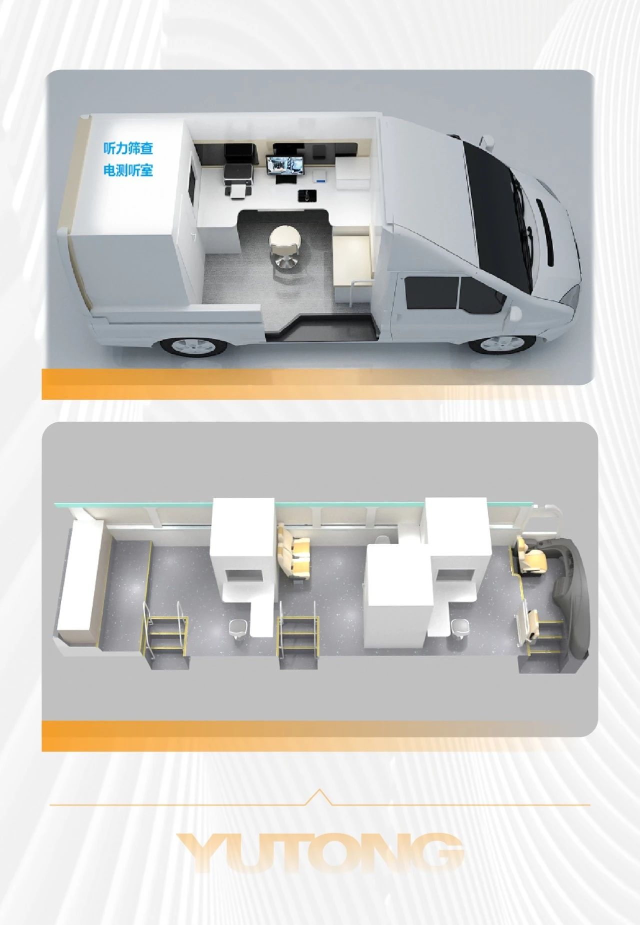 听见未来，守护健康 | 全国爱耳日背后的科技温度与9888拉斯维加斯解决方案