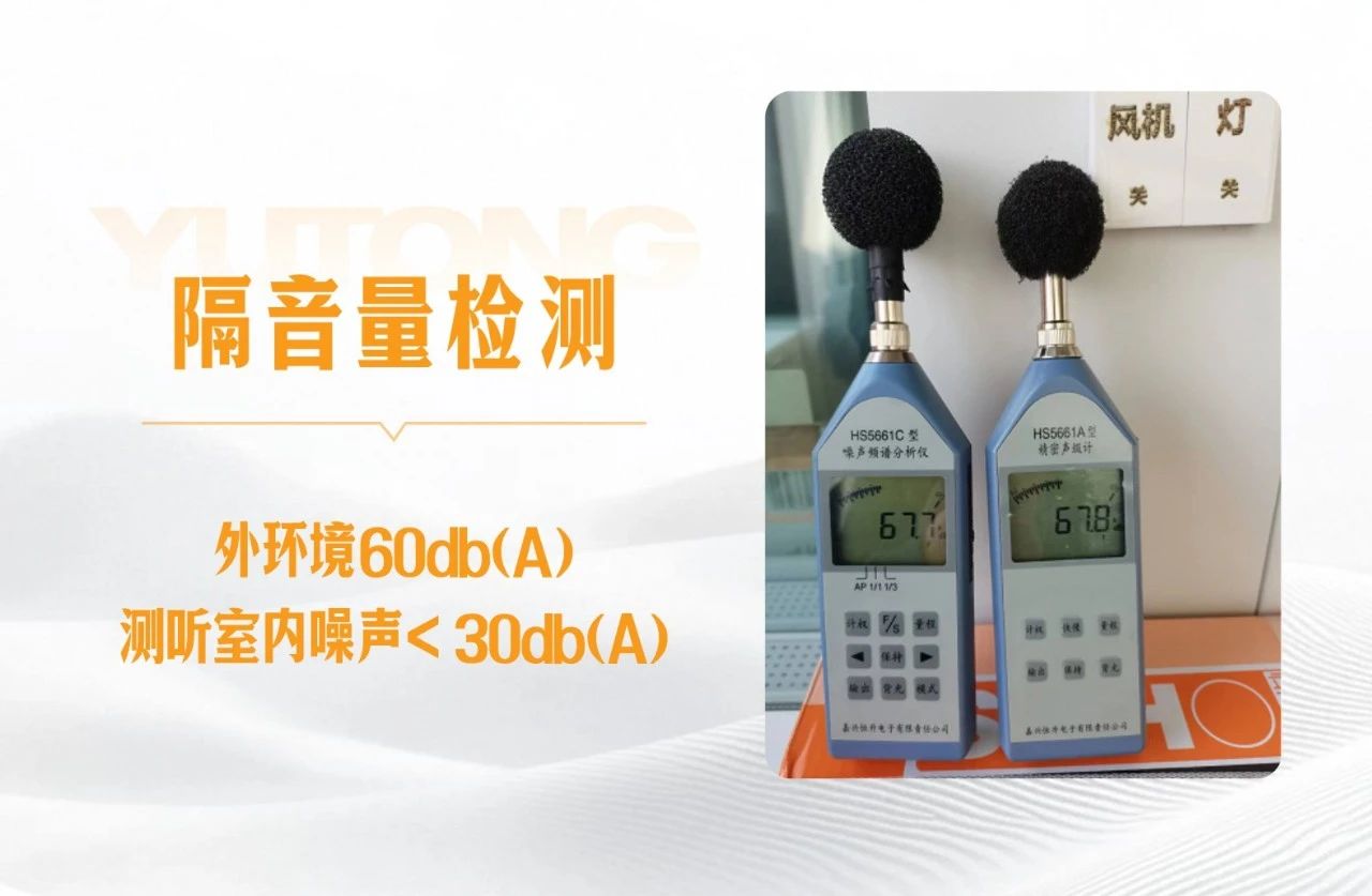 听见未来，守护健康 | 全国爱耳日背后的科技温度与9888拉斯维加斯解决方案