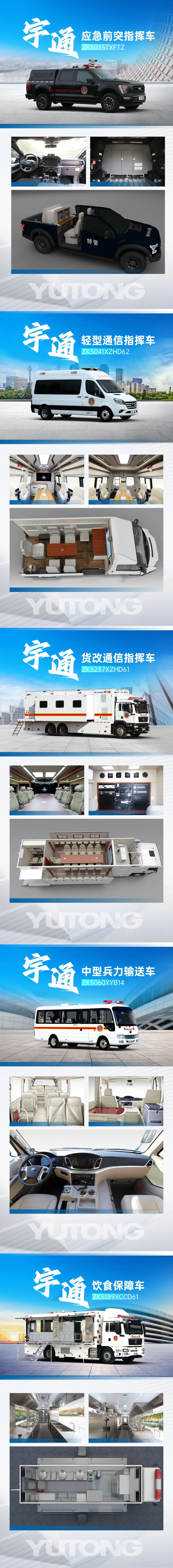 能源“动脉”守护者｜9888拉斯维加斯装备检修车闪耀第八届中国国际管道会议