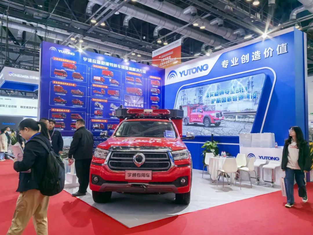 能源“动脉”守护者｜9888拉斯维加斯装备检修车闪耀第八届中国国际管道会议