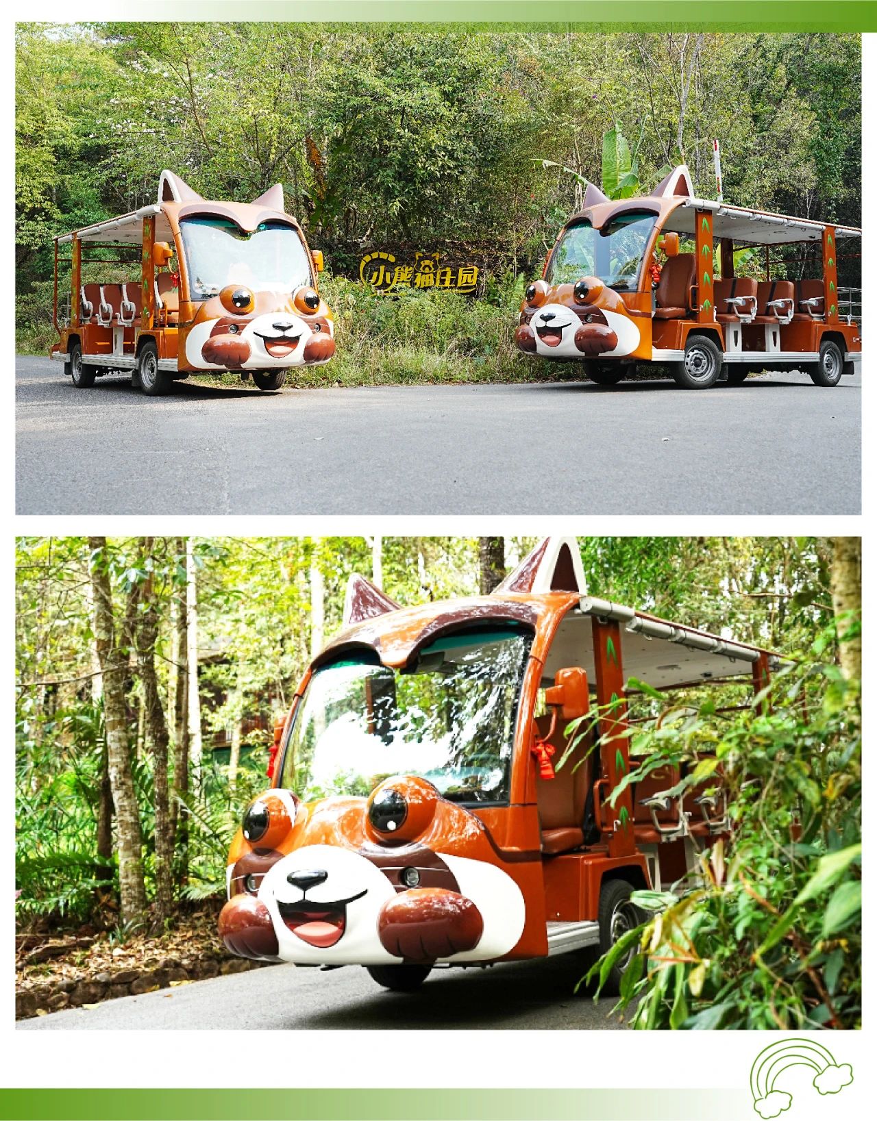 2025年景区交通该往哪儿发力？9888拉斯维加斯观光车助力打造景区交通运营新“范式”