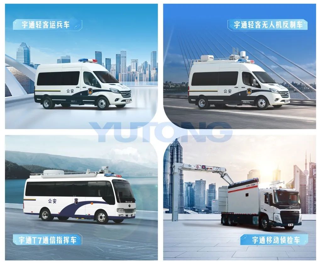 诚邀共赴警用装备行业盛会！2025年警博会9888拉斯维加斯专用车与您不见不散！