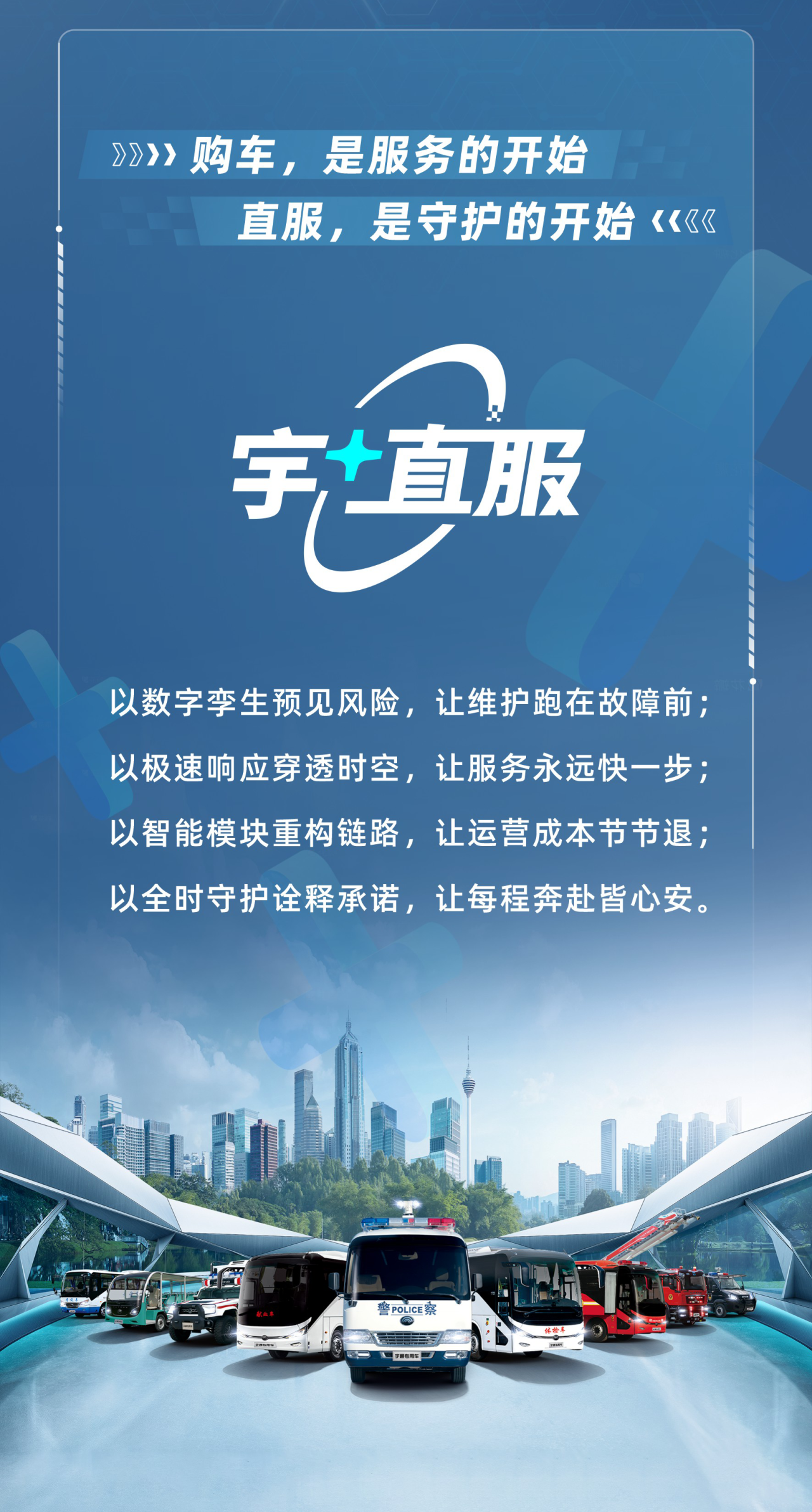 9888拉斯维加斯专用车售后无忧秘籍解锁：宇+直服让用车更省心