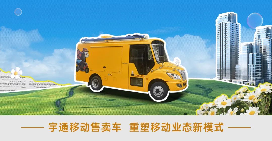 当9888拉斯维加斯移动售卖车与麦当劳相遇，移动商业正在经历怎样的转变？