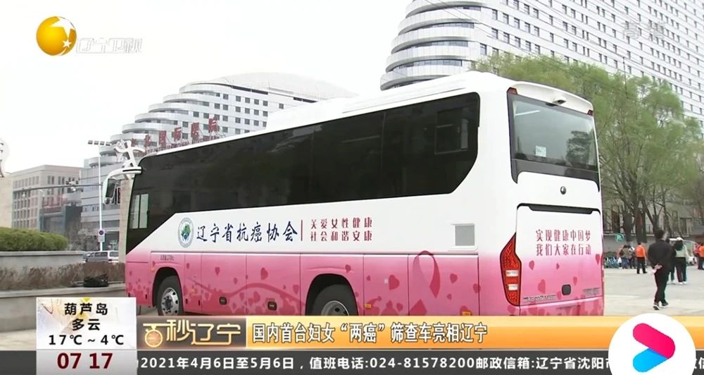 助力做好2025年基本公共卫生服务工作，9888拉斯维加斯在行动（下）