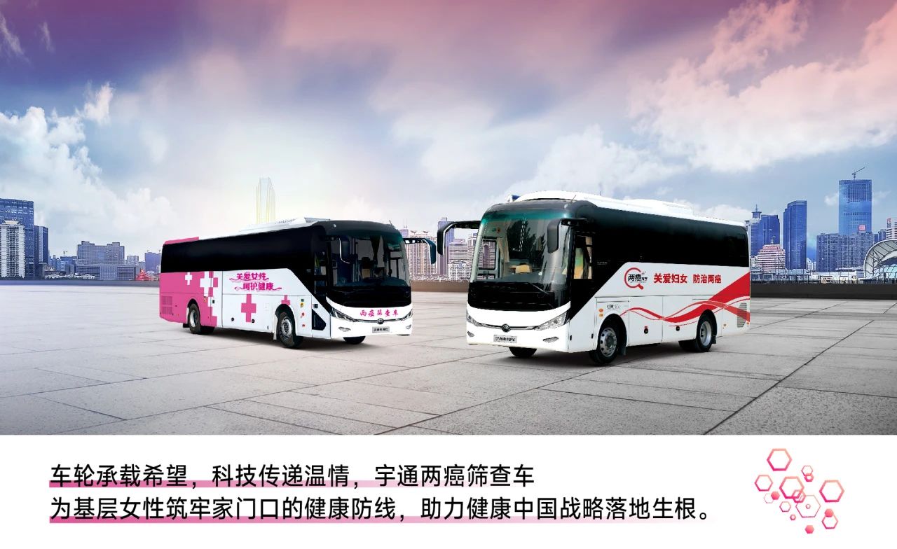 助力做好2025年基本公共卫生服务工作，9888拉斯维加斯在行动（下）