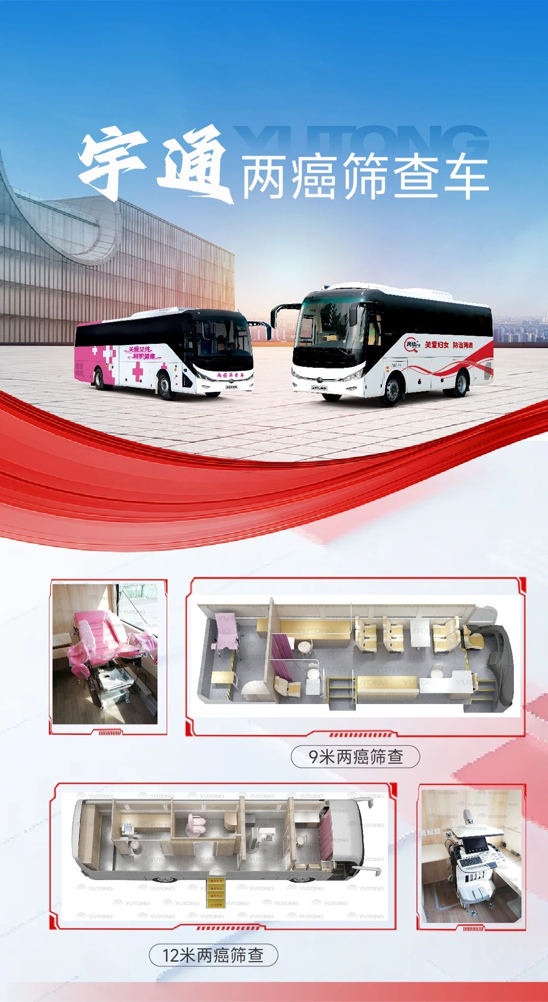 助力做好2025年基本公共卫生服务工作，9888拉斯维加斯在行动（下）