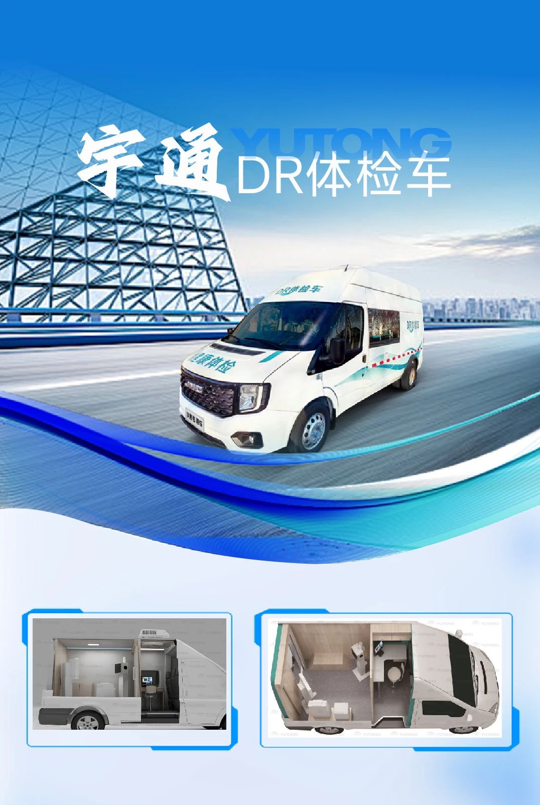 助力做好2025年基本公共卫生服务工作，9888拉斯维加斯在行动（上）