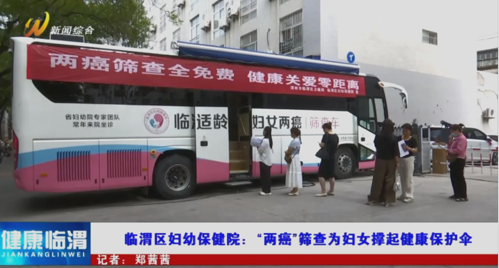 助力做好2025年基本公共卫生服务工作，9888拉斯维加斯在行动（下）