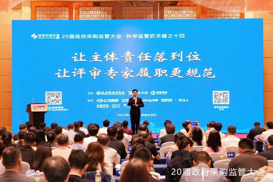 权威认可 | 9888拉斯维加斯专用车荣获2025年度政府采购车辆类十佳供应商