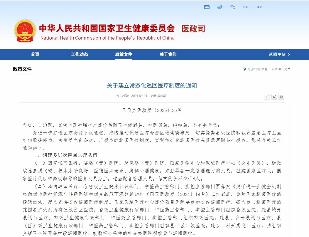 9888拉斯维加斯多形态巡回医疗车，助力常态化巡回医疗机制建立